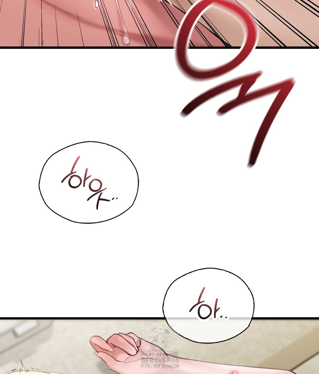 PC Room Girl Raw Chapter 5 - Page 118