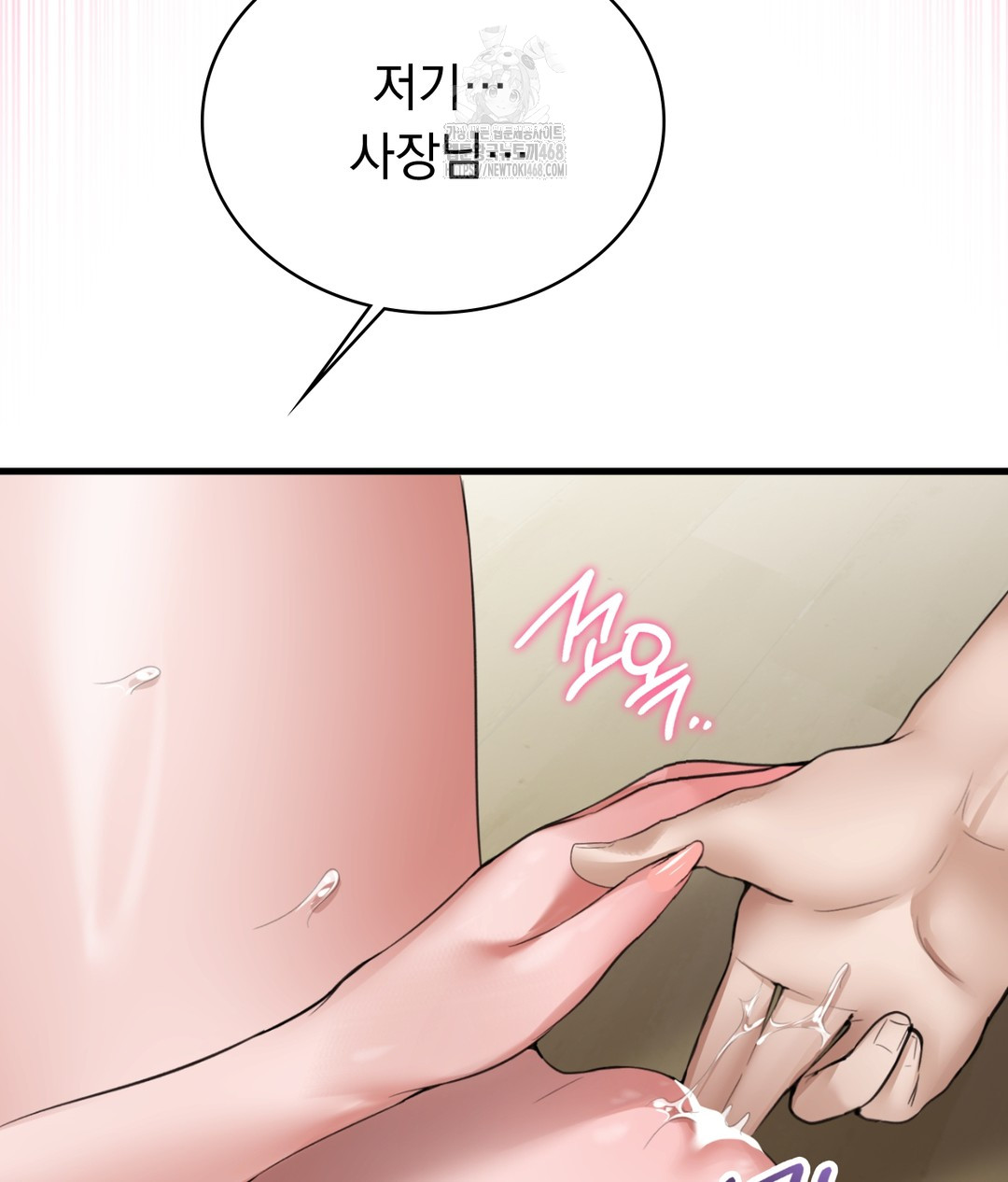 PC Room Girl Raw Chapter 5 - Page 129