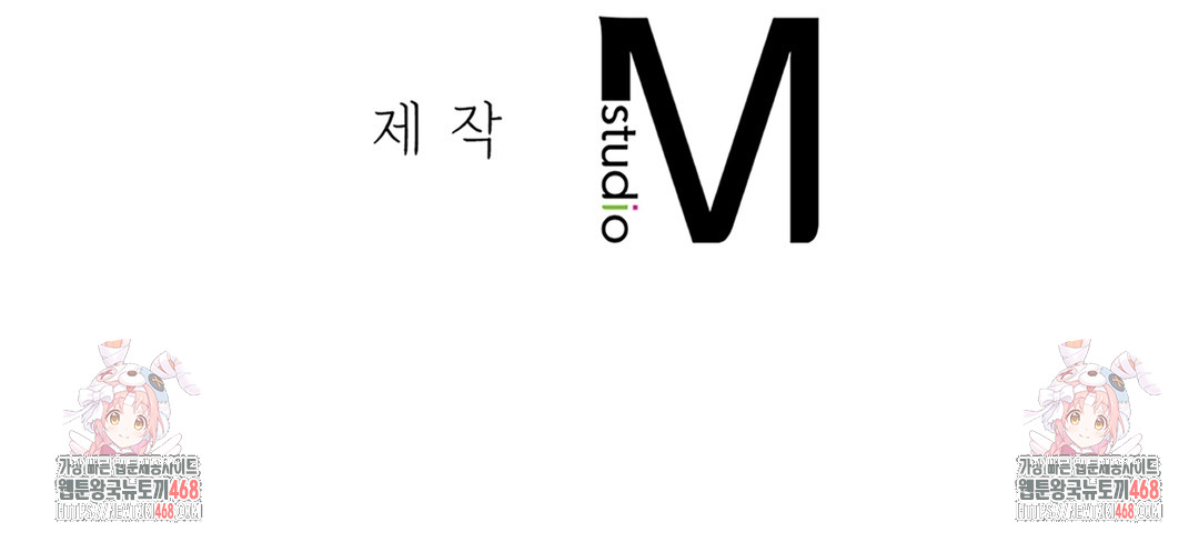 PC Room Girl Raw Chapter 5 - Page 145