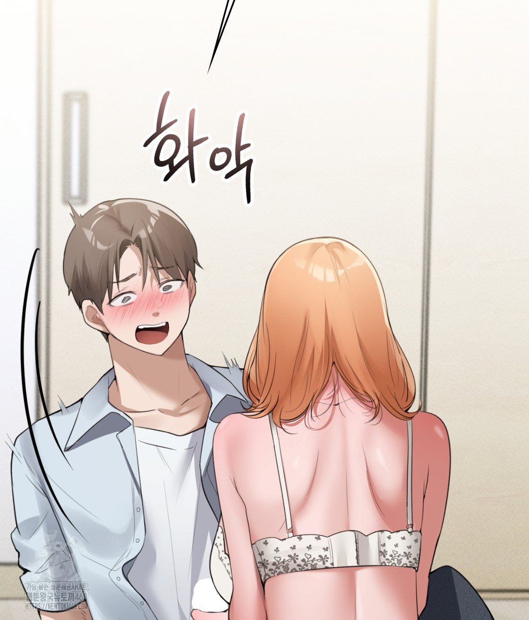 PC Room Girl Raw Chapter 5 - Page 19