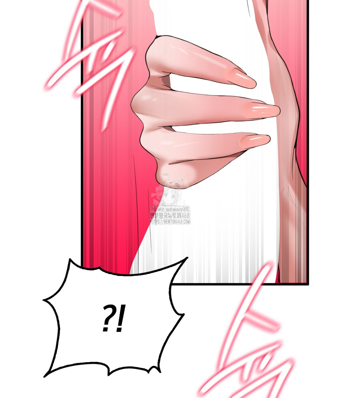 PC Room Girl Raw Chapter 5 - Page 26