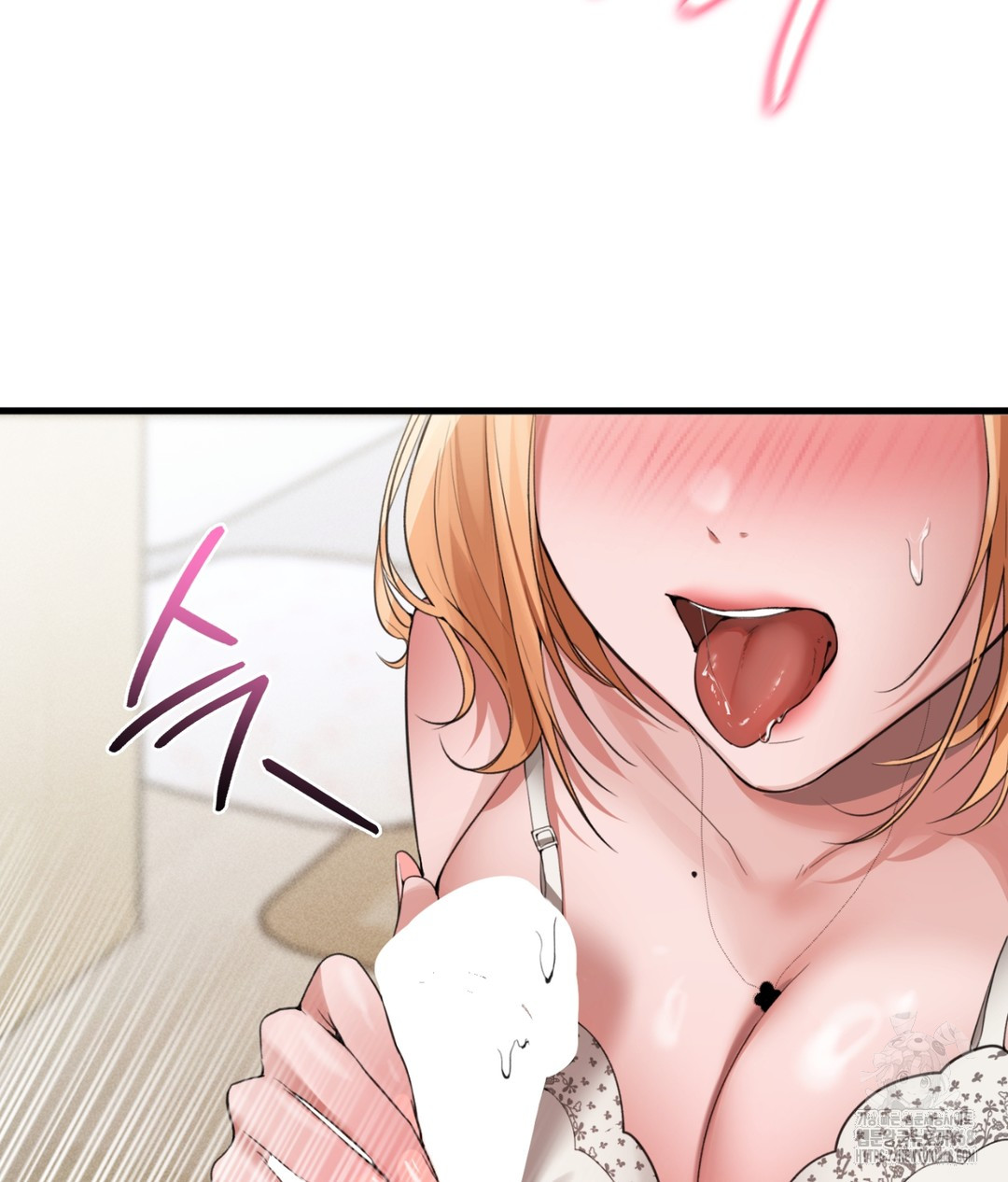 PC Room Girl Raw Chapter 5 - Page 27