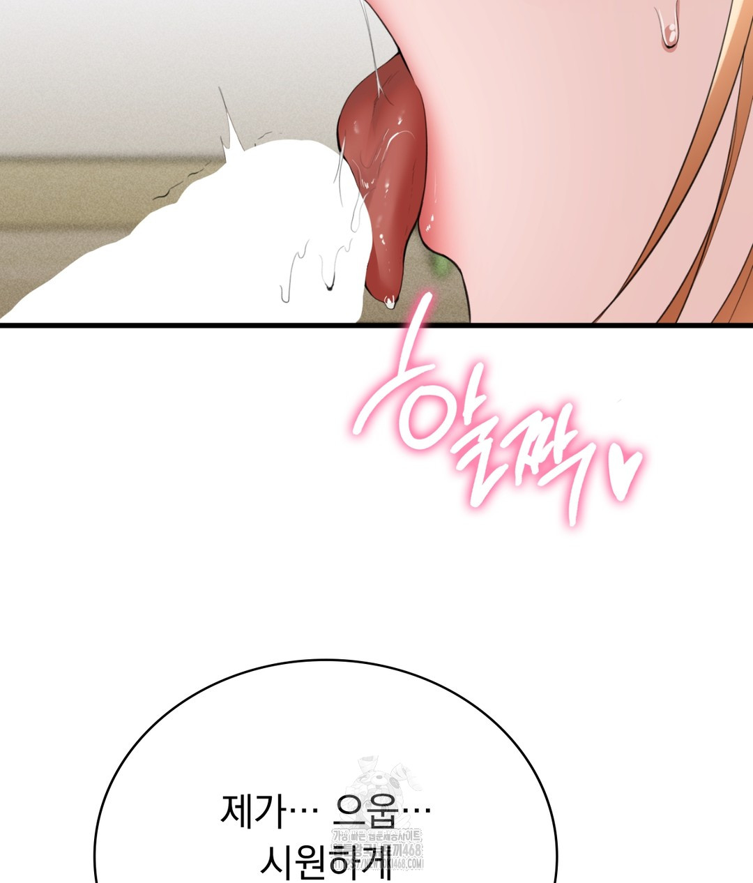 PC Room Girl Raw Chapter 5 - Page 30