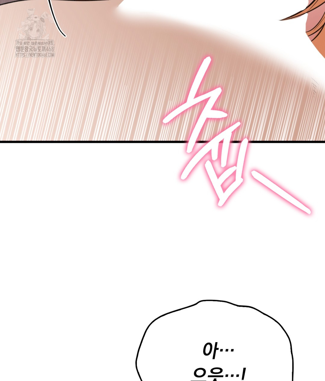 PC Room Girl Raw Chapter 5 - Page 33