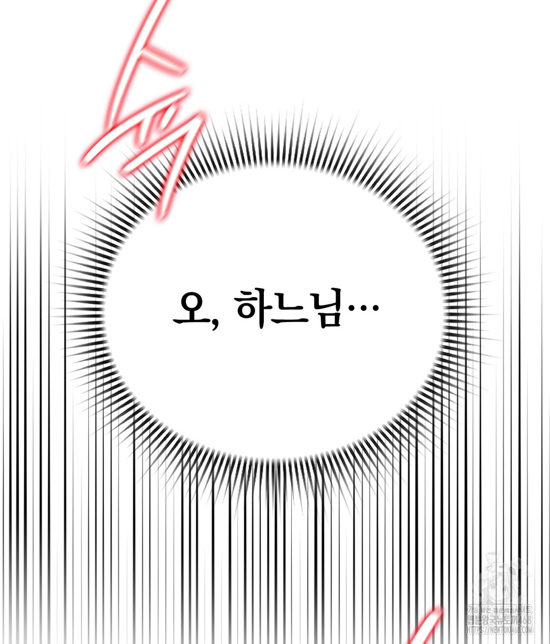 PC Room Girl Raw Chapter 5 - Page 36