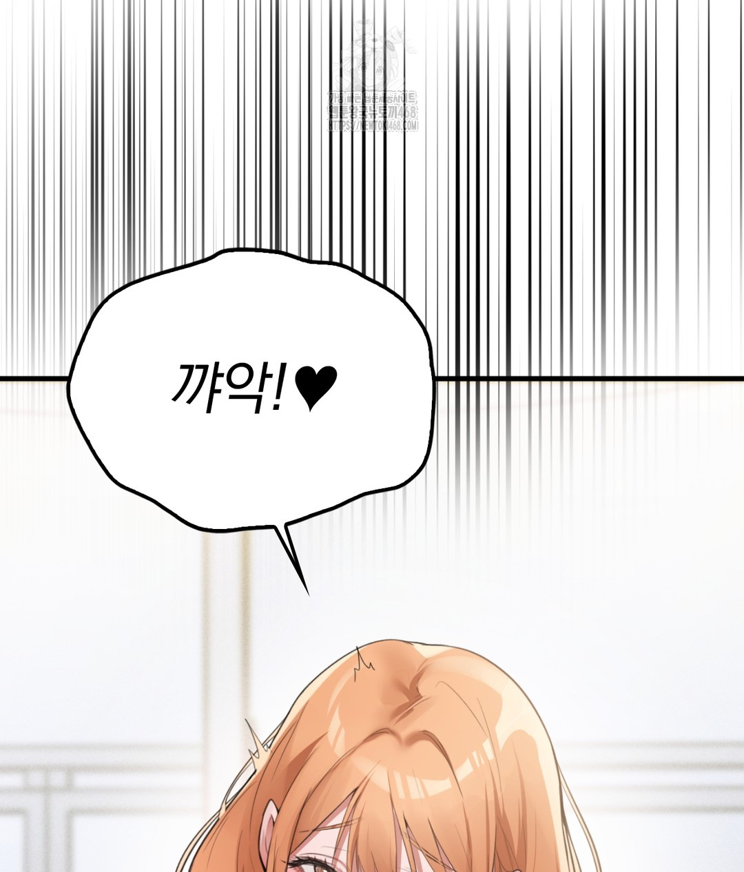 PC Room Girl Raw Chapter 5 - Page 43