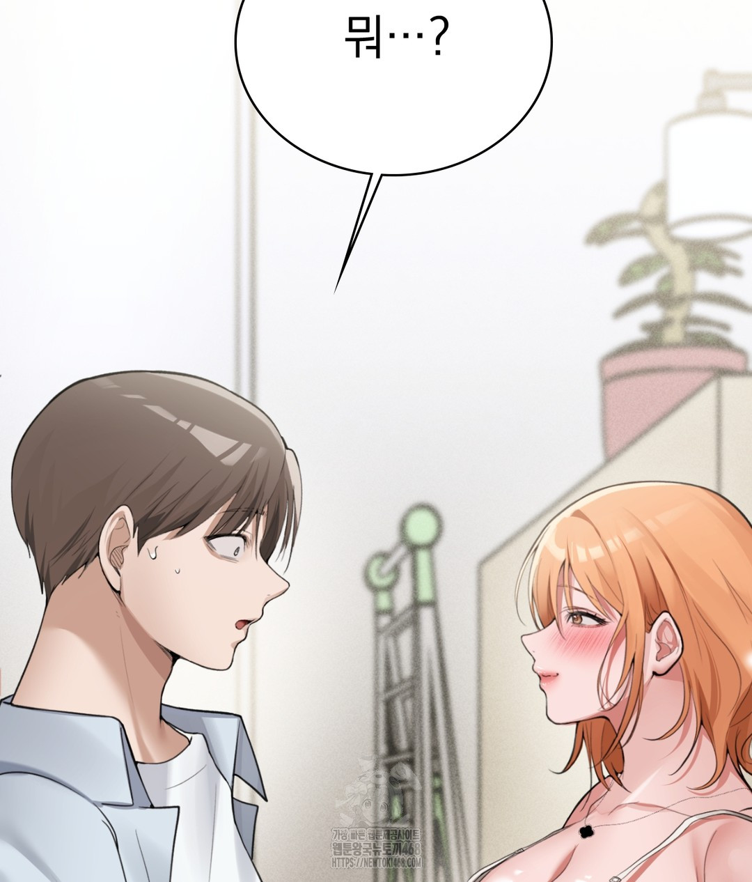PC Room Girl Raw Chapter 5 - Page 60