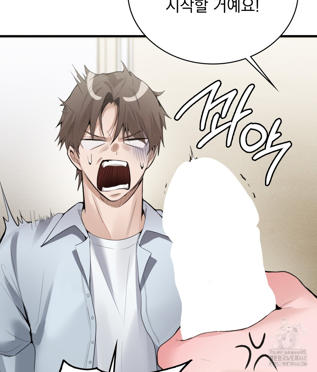 PC Room Girl Raw Chapter 5 - Page 64