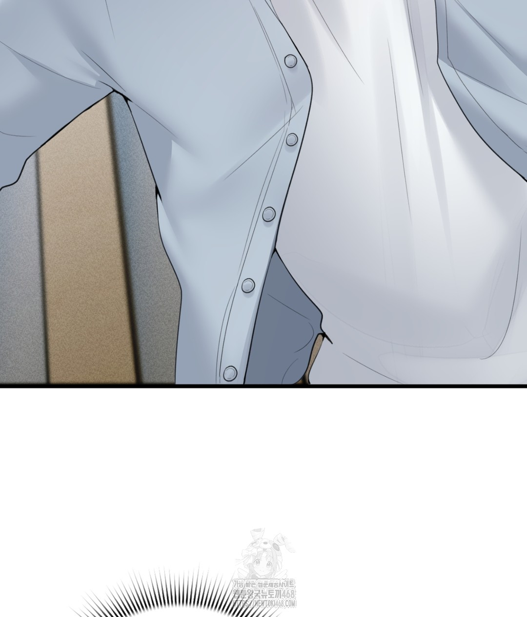 PC Room Girl Raw Chapter 5 - Page 81