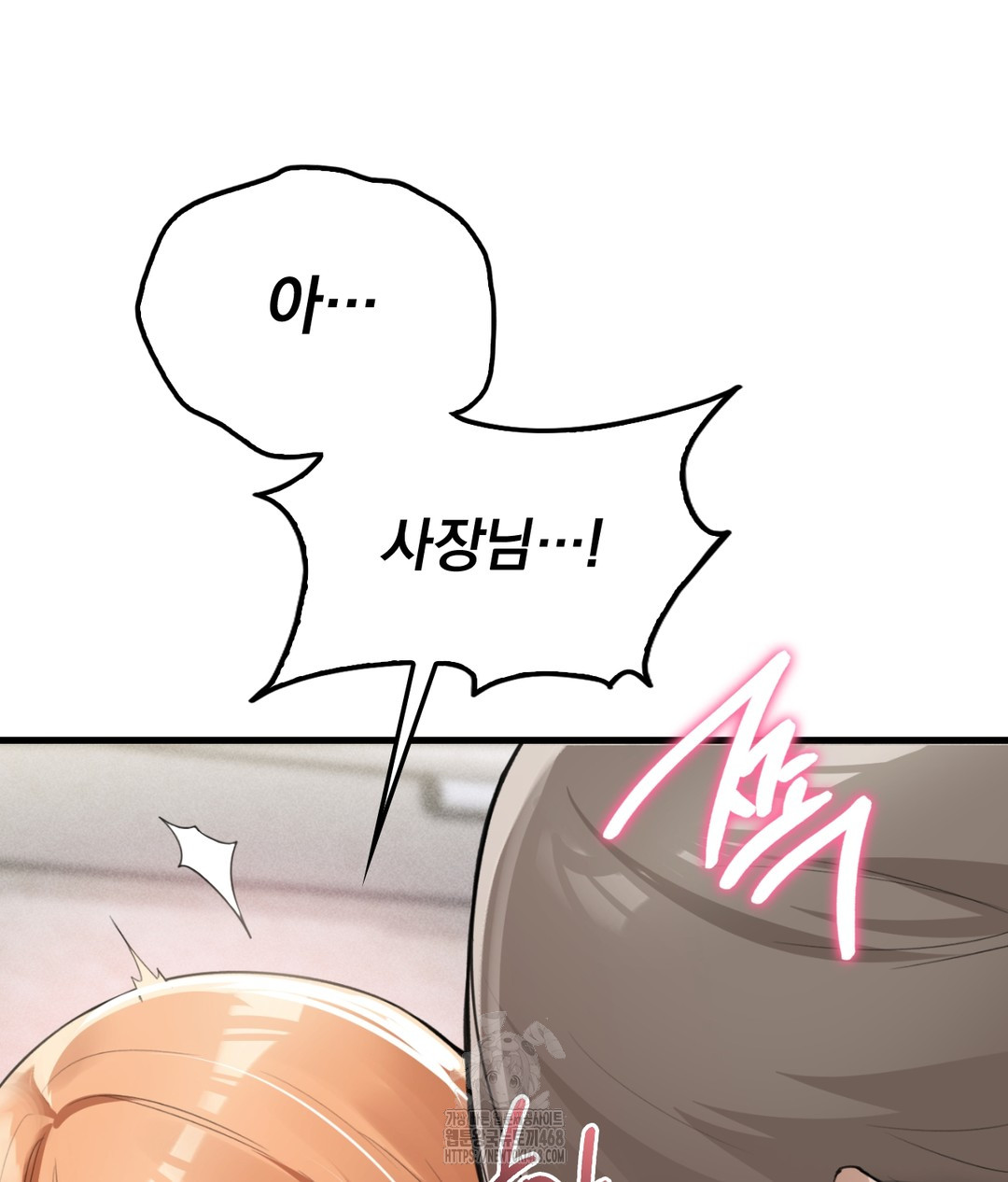 PC Room Girl Raw Chapter 5 - Page 93