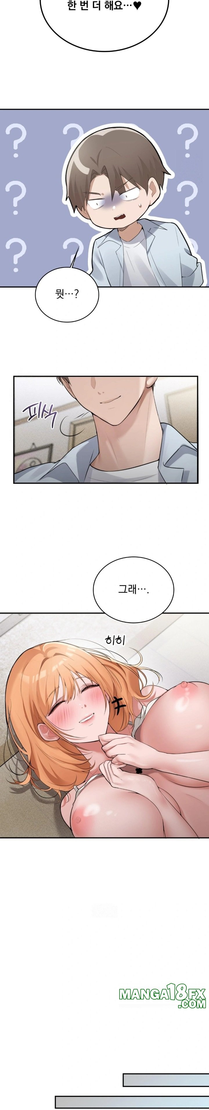 PC Room Girl Raw Chapter 6 - Page 25