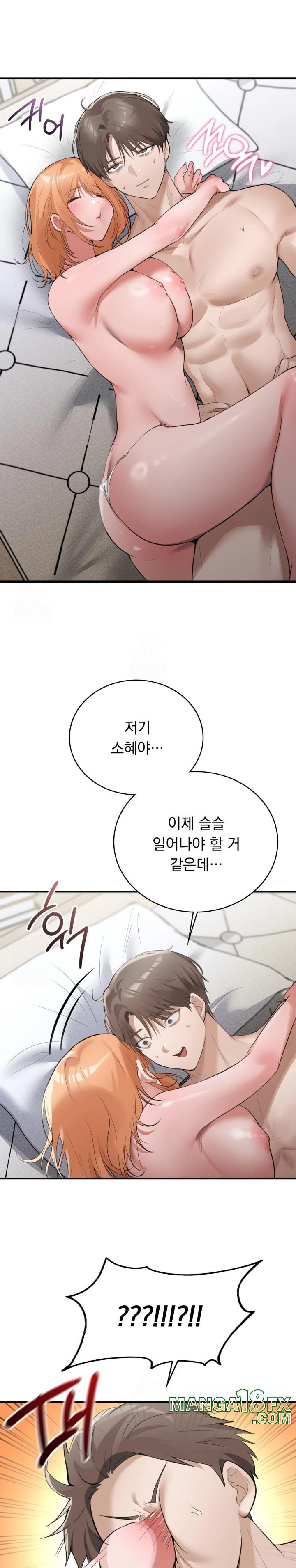 PC Room Girl Raw Chapter 6 - Page 27