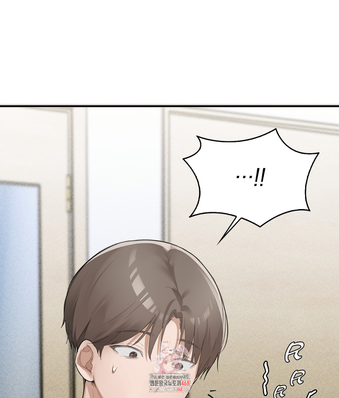 PC Room Girl Raw Chapter 7 - Page 1