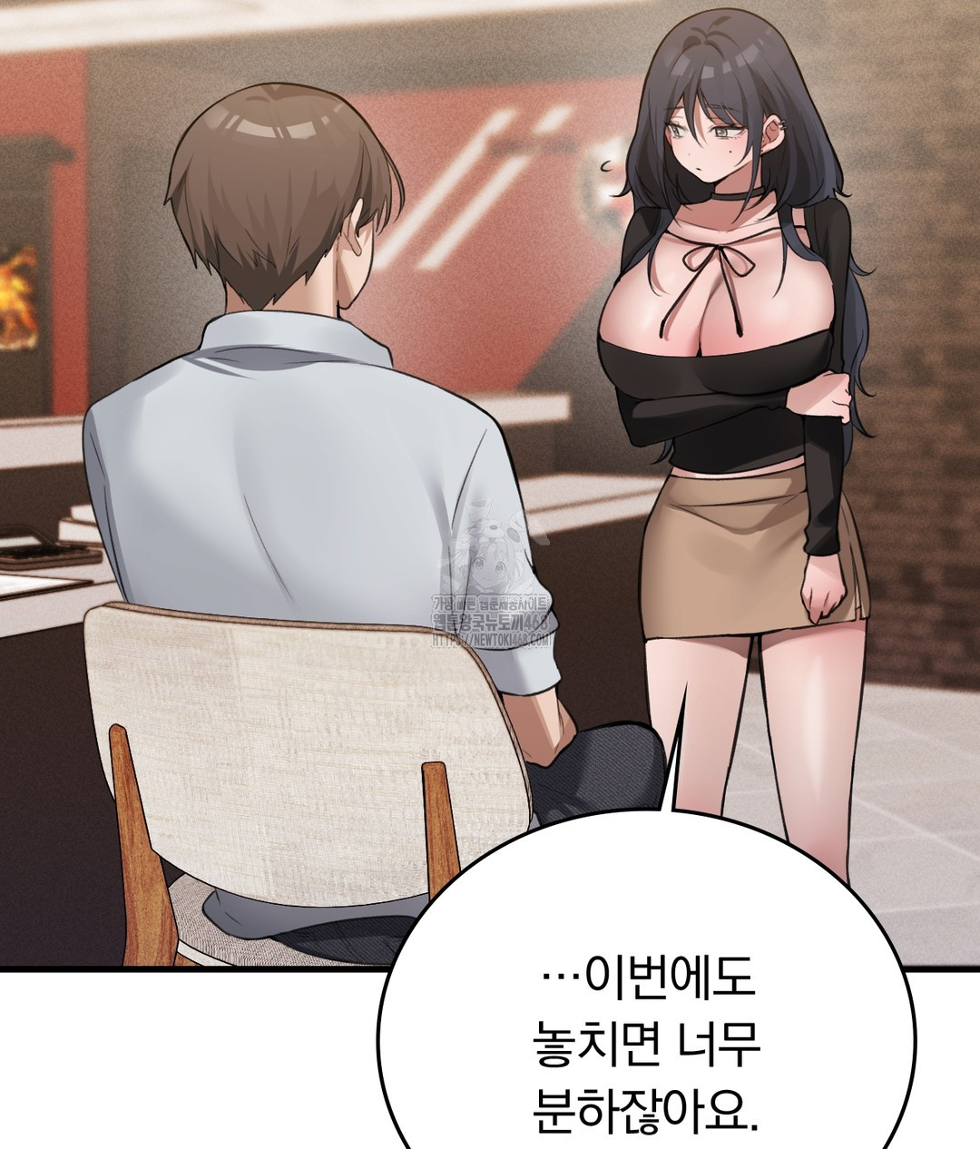PC Room Girl Raw Chapter 7 - Page 103