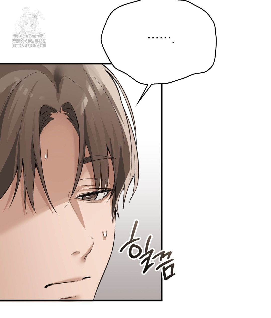 PC Room Girl Raw Chapter 7 - Page 124