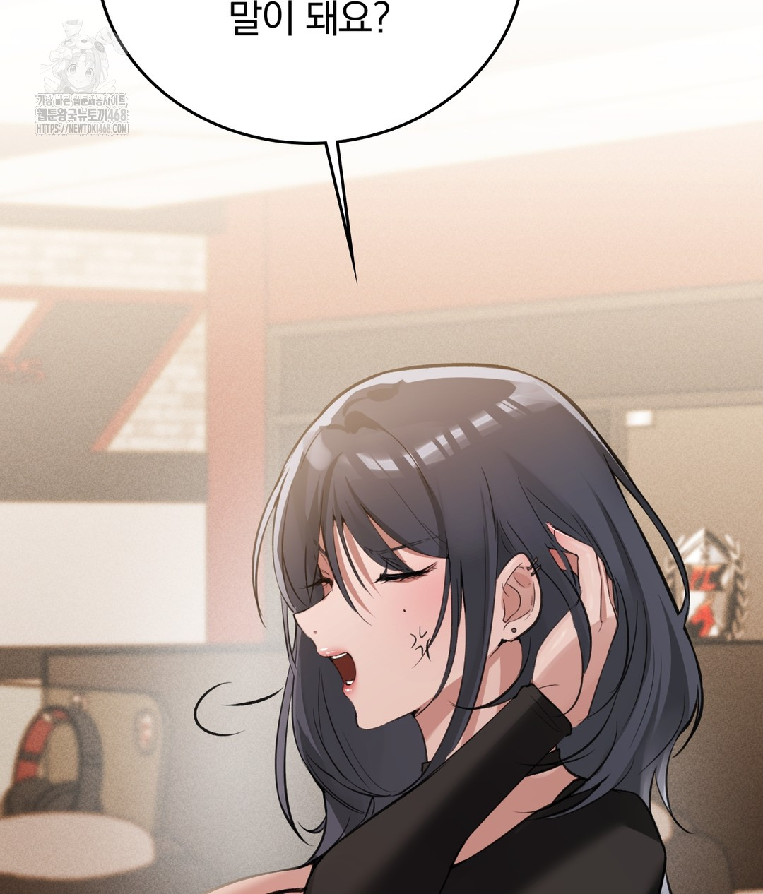 PC Room Girl Raw Chapter 7 - Page 131