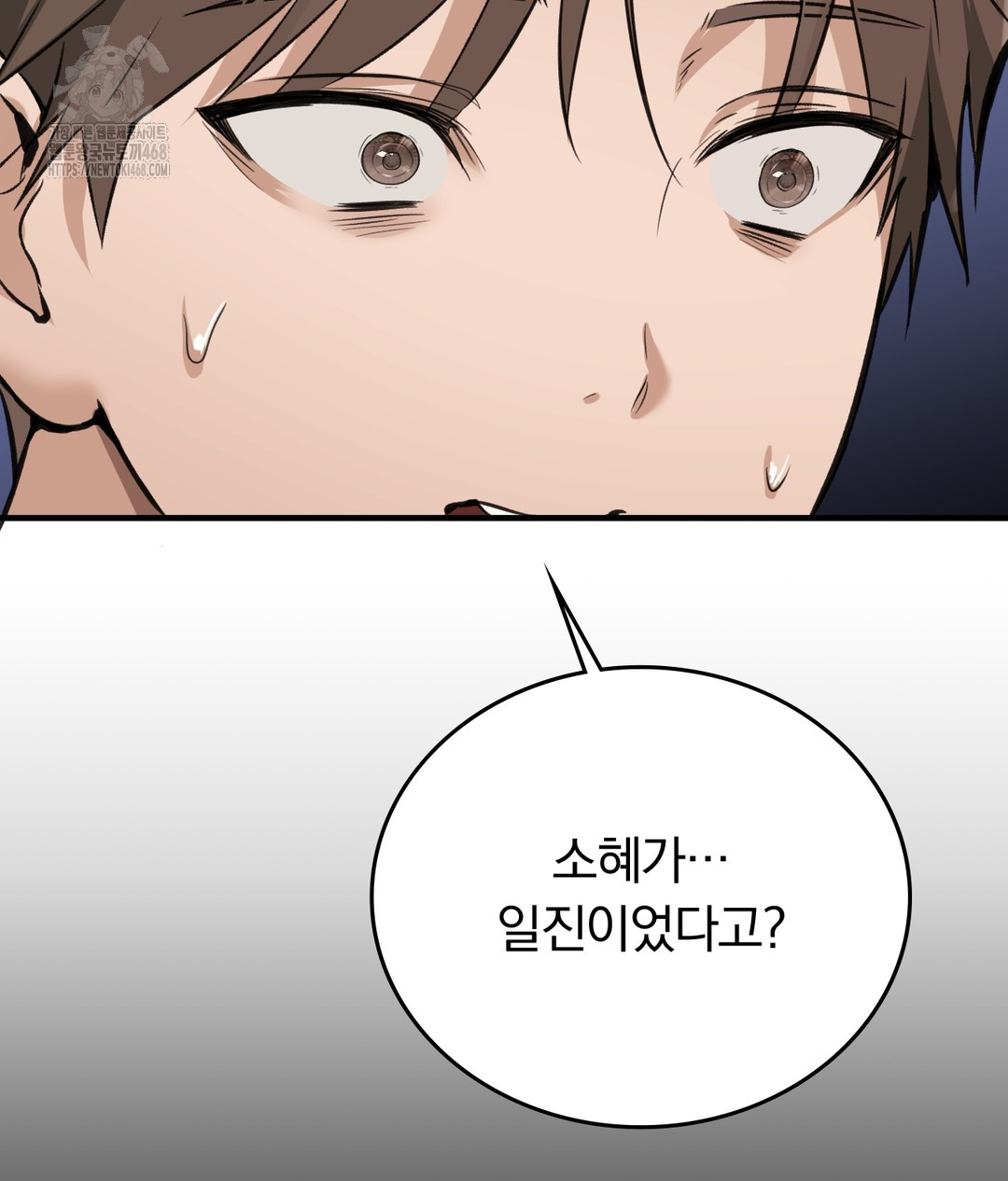 PC Room Girl Raw Chapter 7 - Page 136