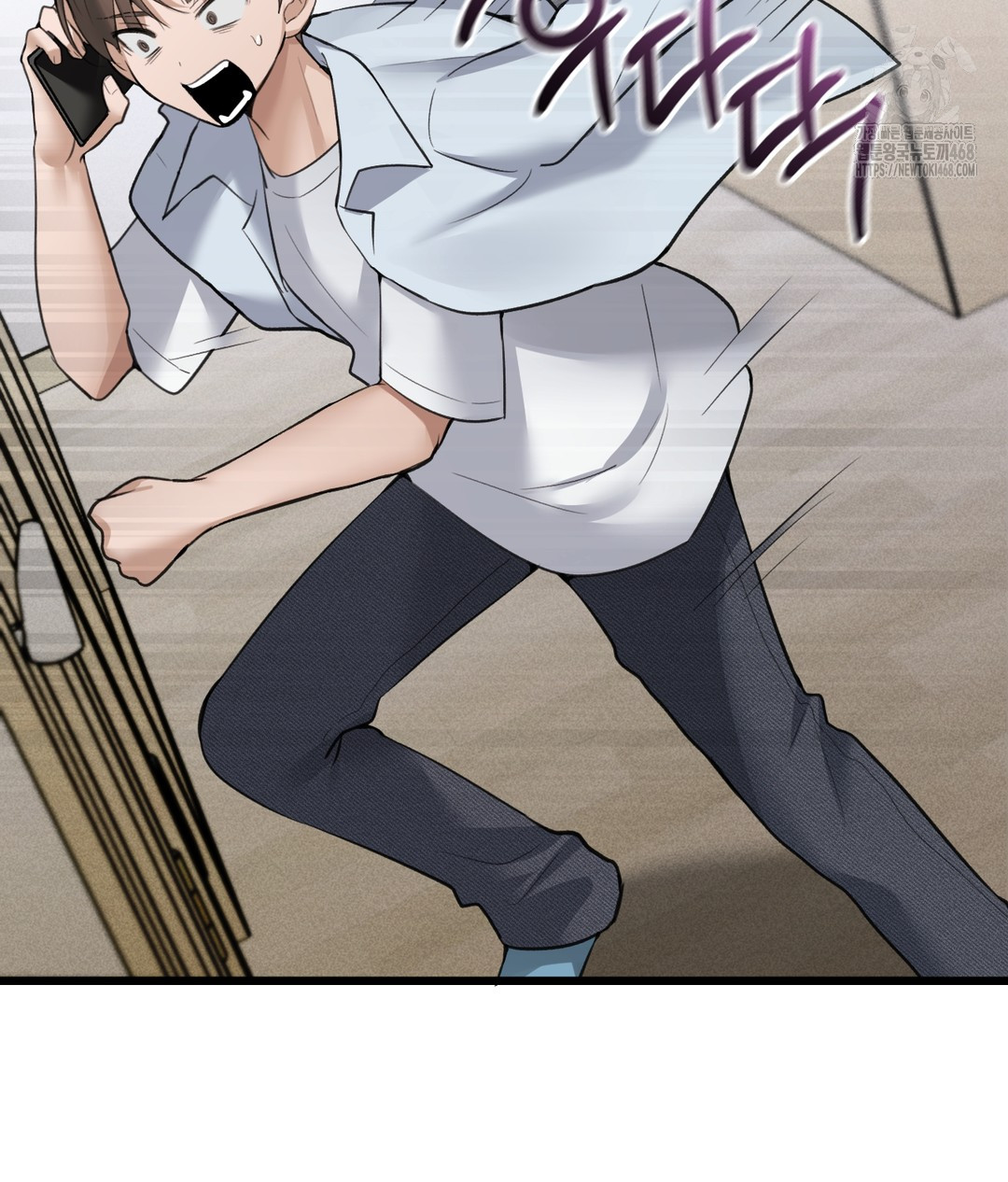 PC Room Girl Raw Chapter 7 - Page 22