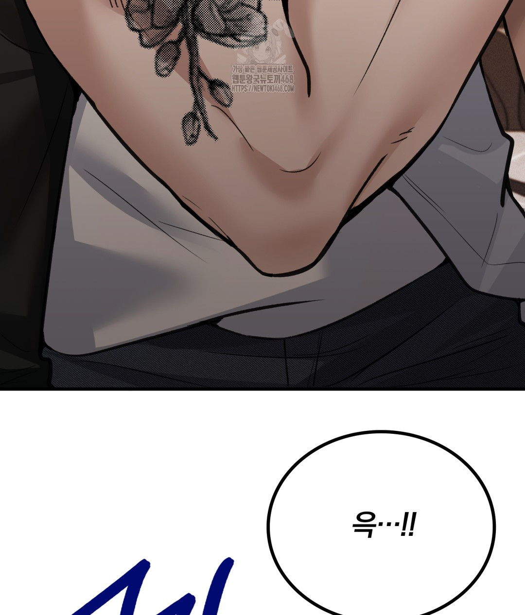 PC Room Girl Raw Chapter 7 - Page 43