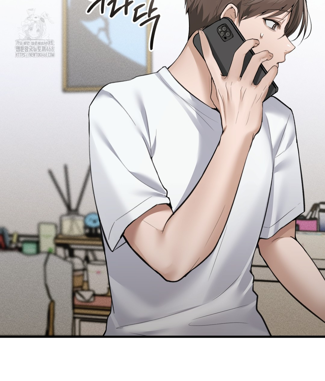 PC Room Girl Raw Chapter 7 - Page 5