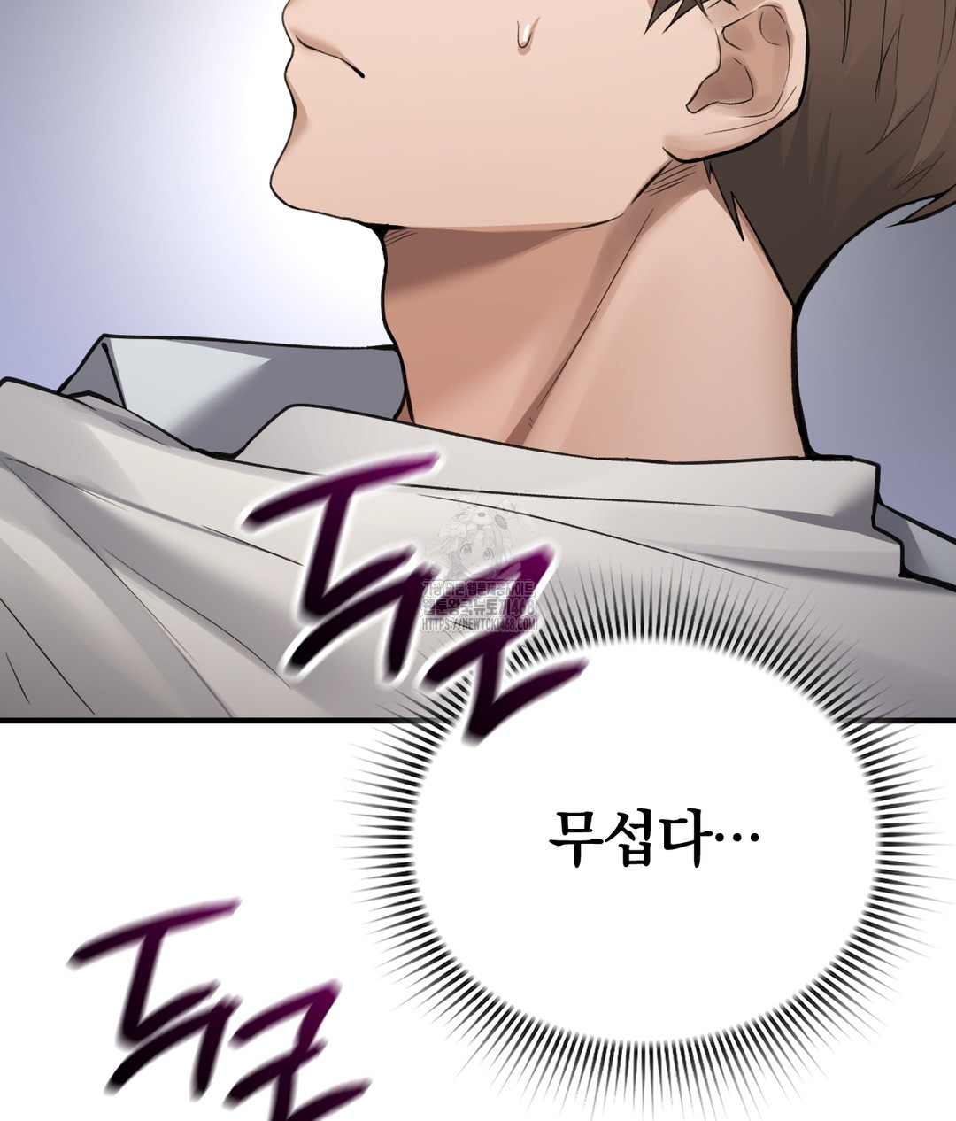 PC Room Girl Raw Chapter 7 - Page 51