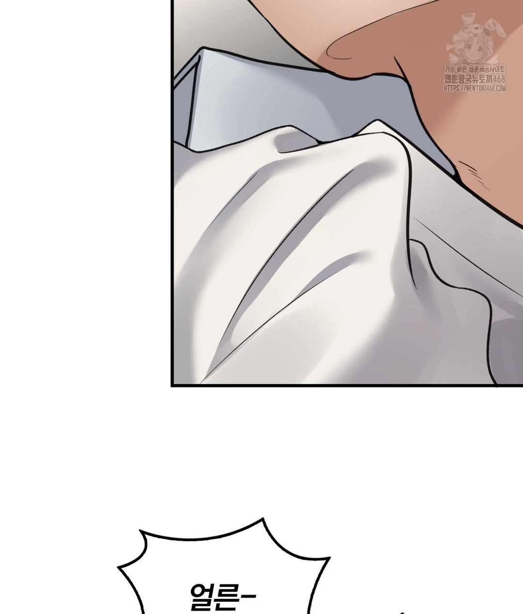 PC Room Girl Raw Chapter 7 - Page 59