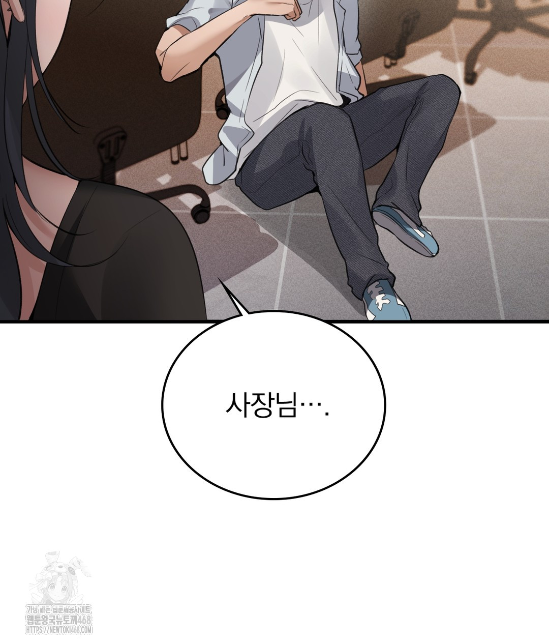 PC Room Girl Raw Chapter 7 - Page 72