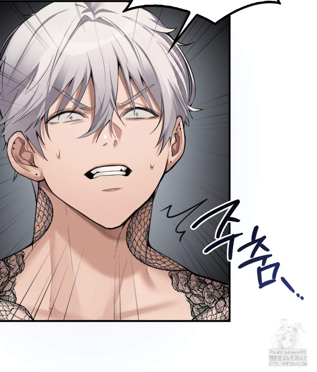 PC Room Girl Raw Chapter 7 - Page 83