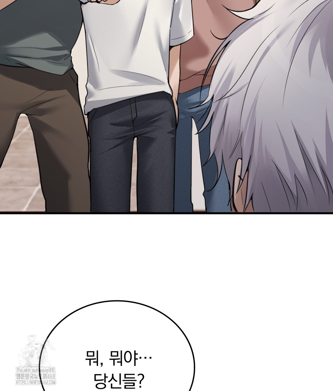 PC Room Girl Raw Chapter 7 - Page 88