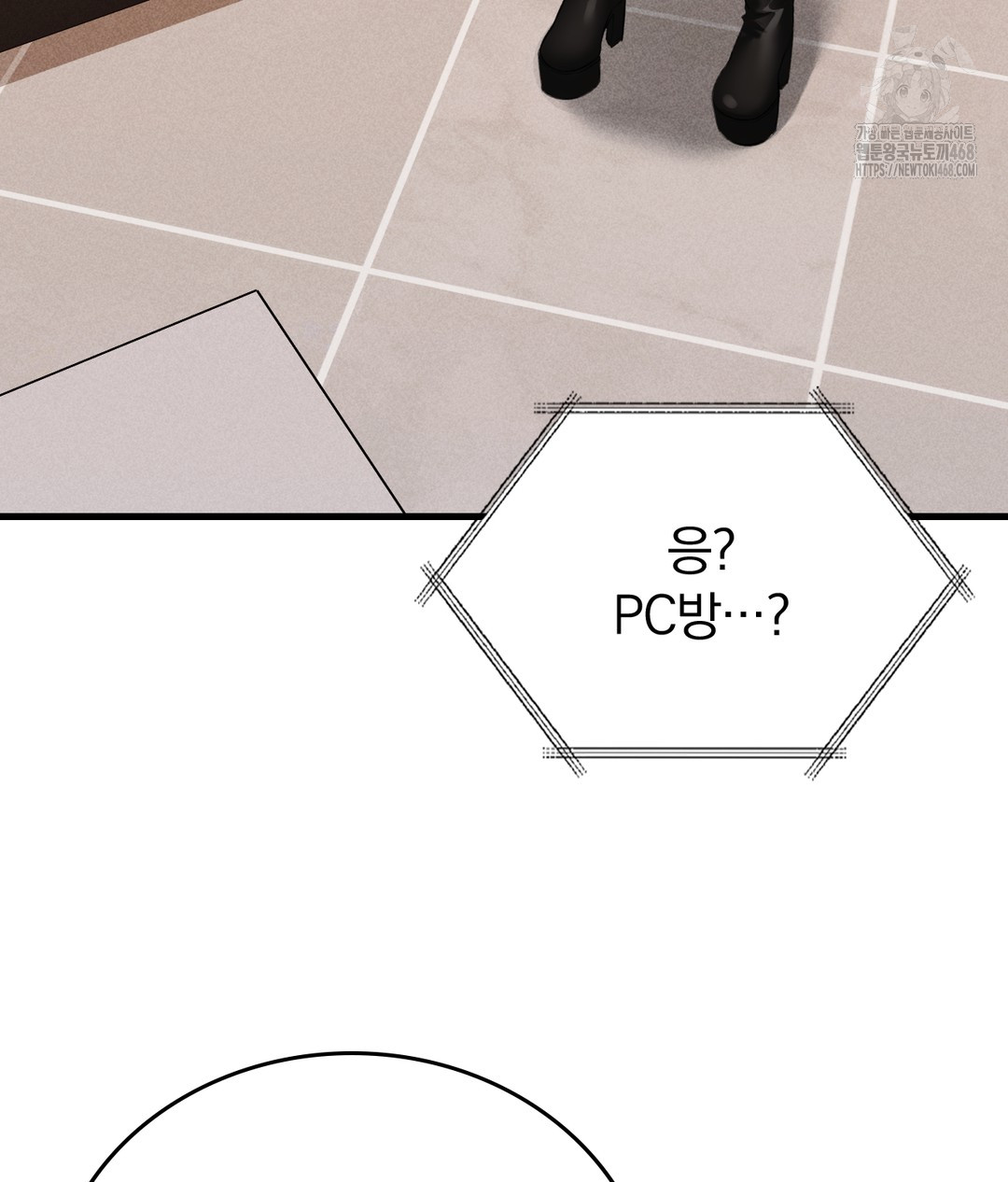 PC Room Girl Raw Chapter 7 - Page 9