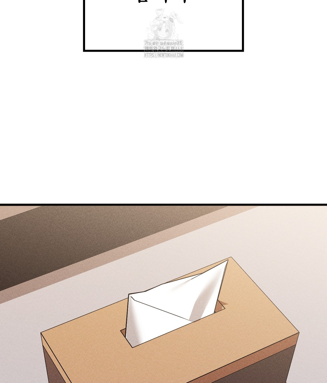 PC Room Girl Raw Chapter 7 - Page 95