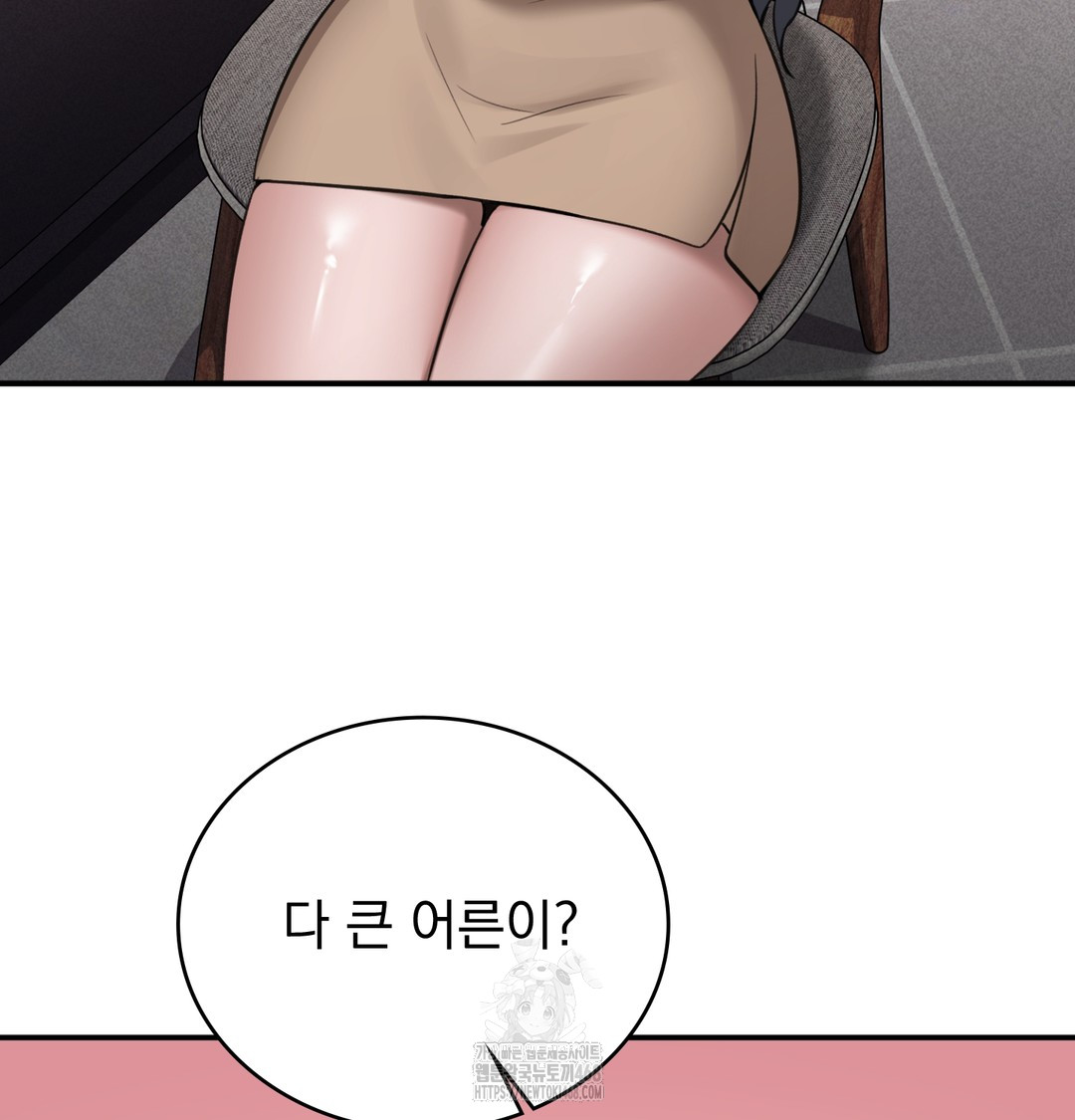 PC Room Girl Raw Chapter 8 - Page 120