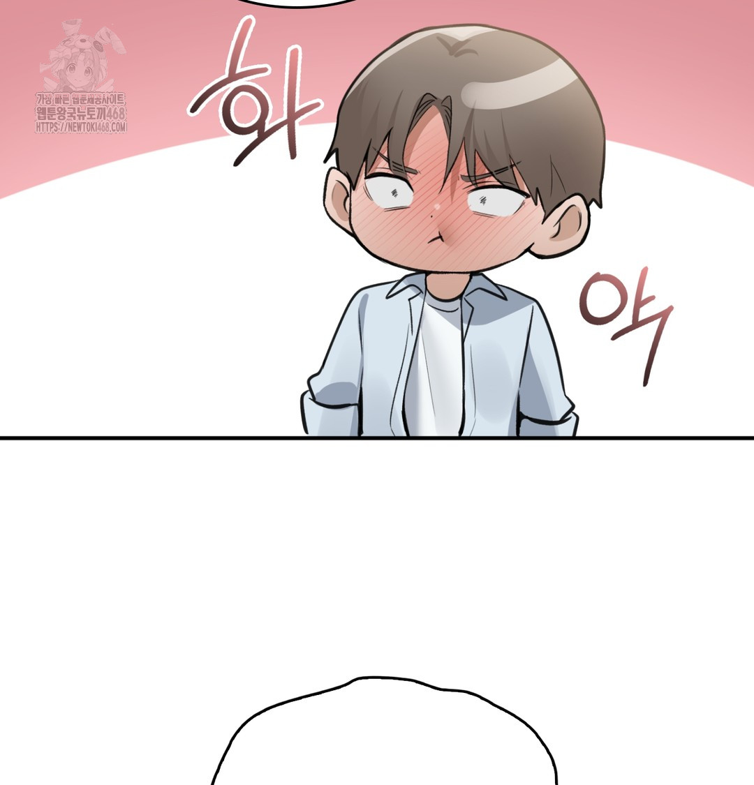 PC Room Girl Raw Chapter 8 - Page 121