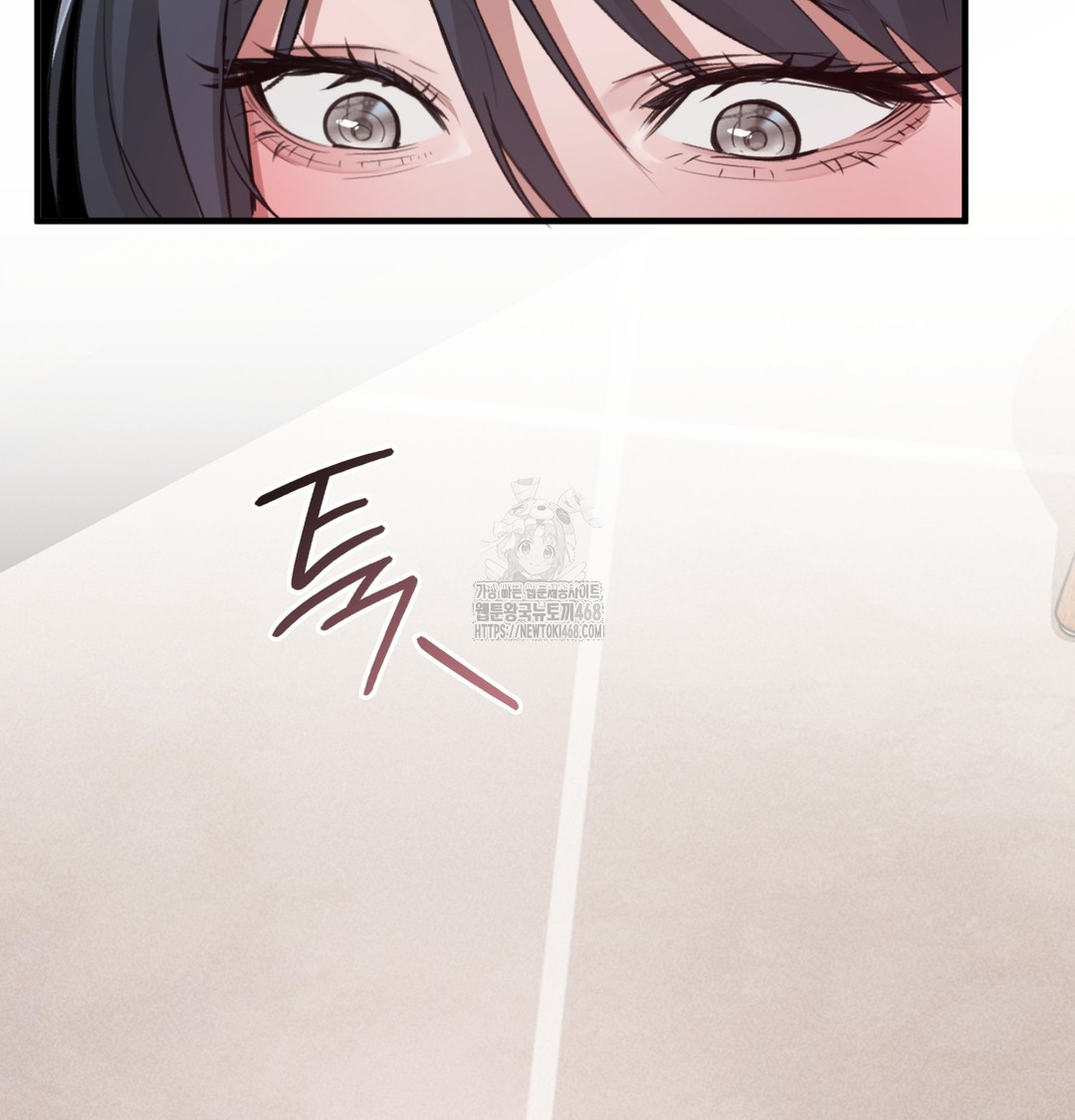 PC Room Girl Raw Chapter 8 - Page 130