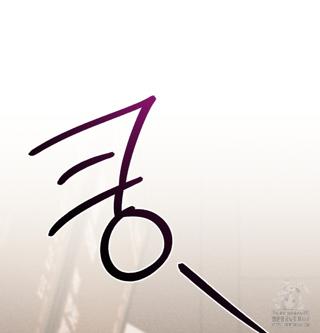 PC Room Girl Raw Chapter 8 - Page 27