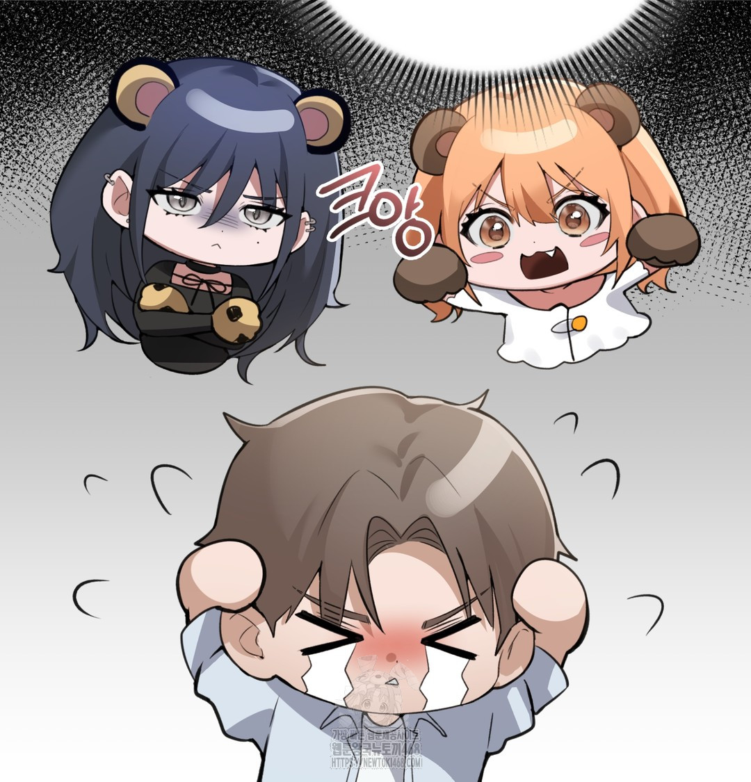 PC Room Girl Raw Chapter 8 - Page 5