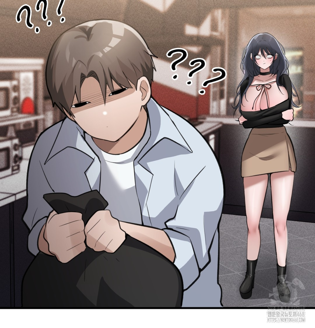 PC Room Girl Raw Chapter 8 - Page 54