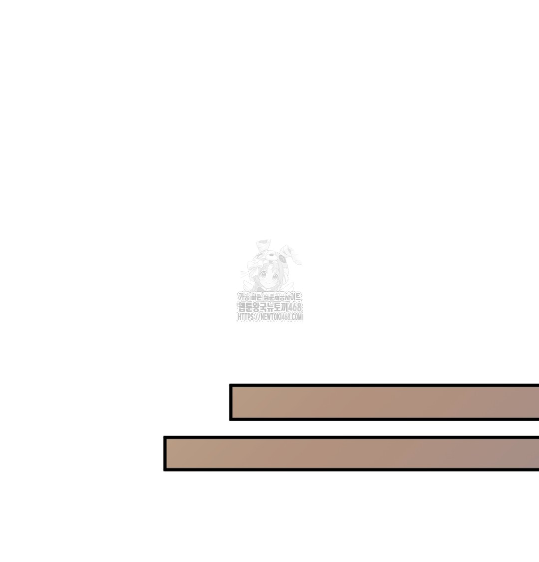 PC Room Girl Raw Chapter 8 - Page 55