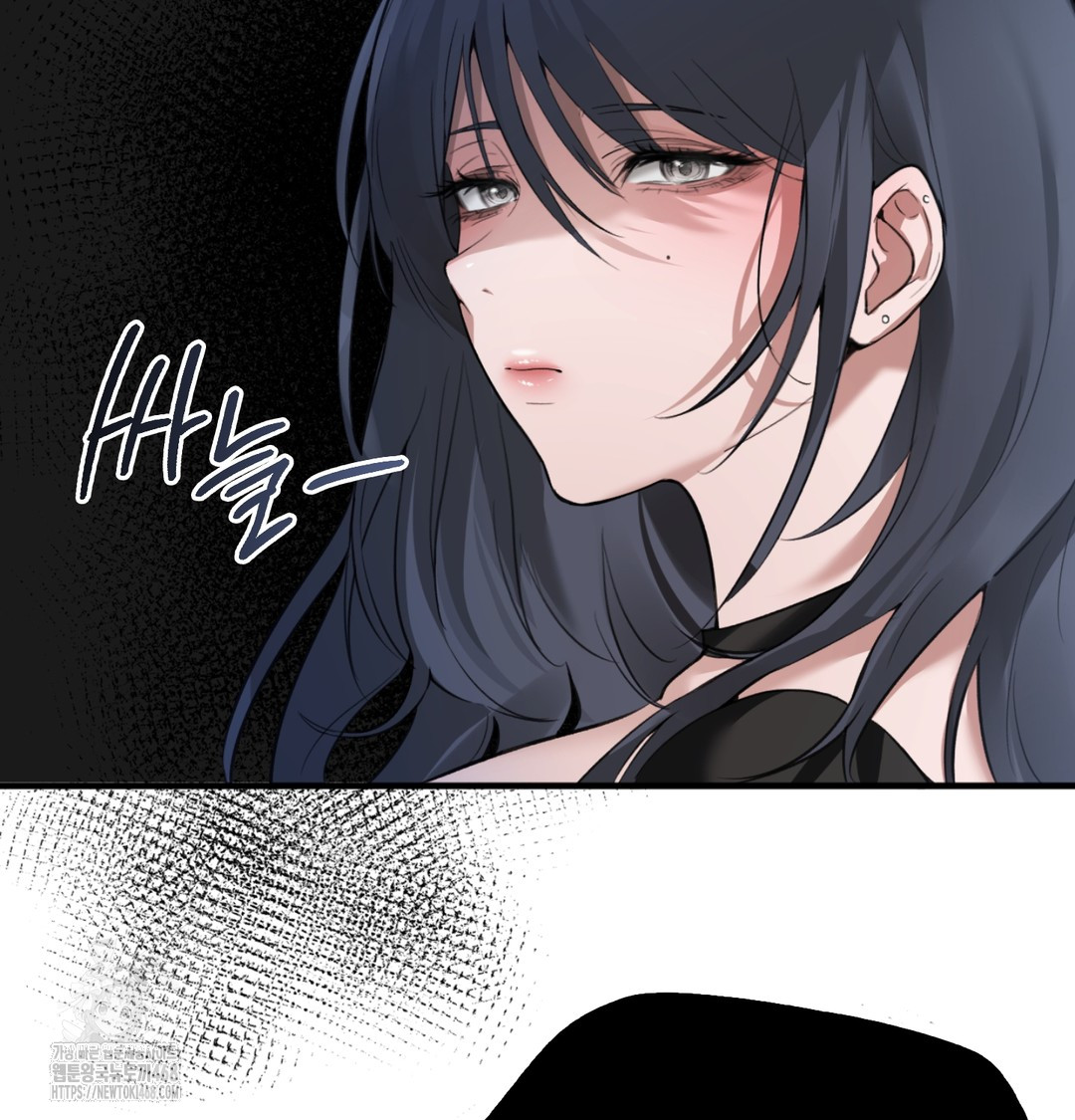 PC Room Girl Raw Chapter 8 - Page 67