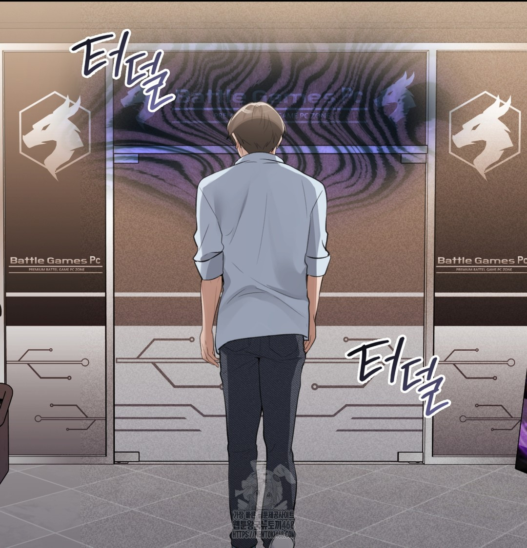 PC Room Girl Raw Chapter 8 - Page 72