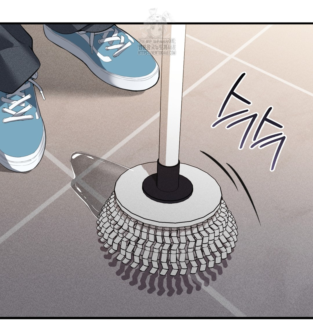 PC Room Girl Raw Chapter 8 - Page 81