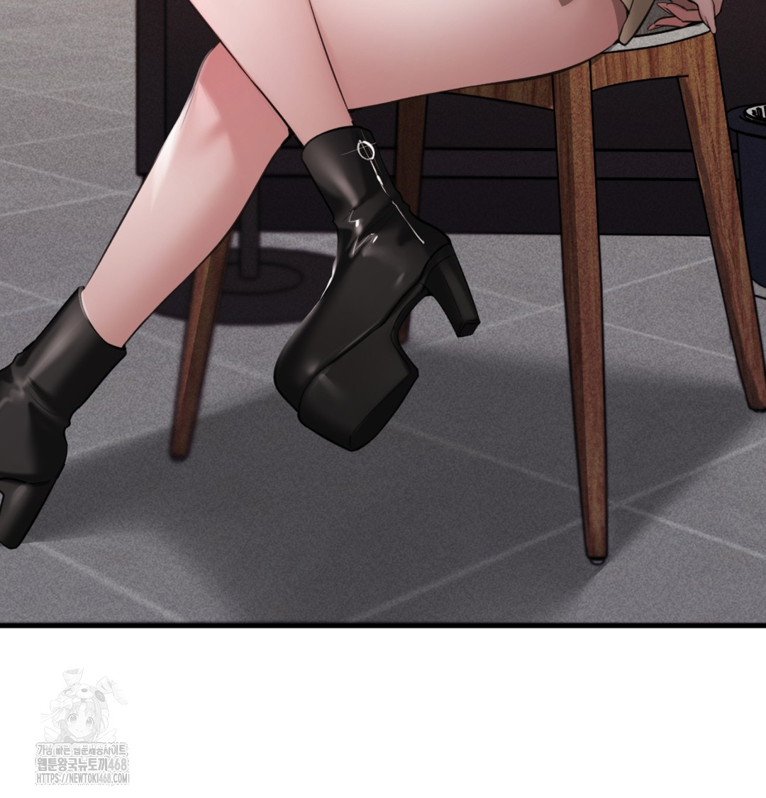 PC Room Girl Raw Chapter 8 - Page 89