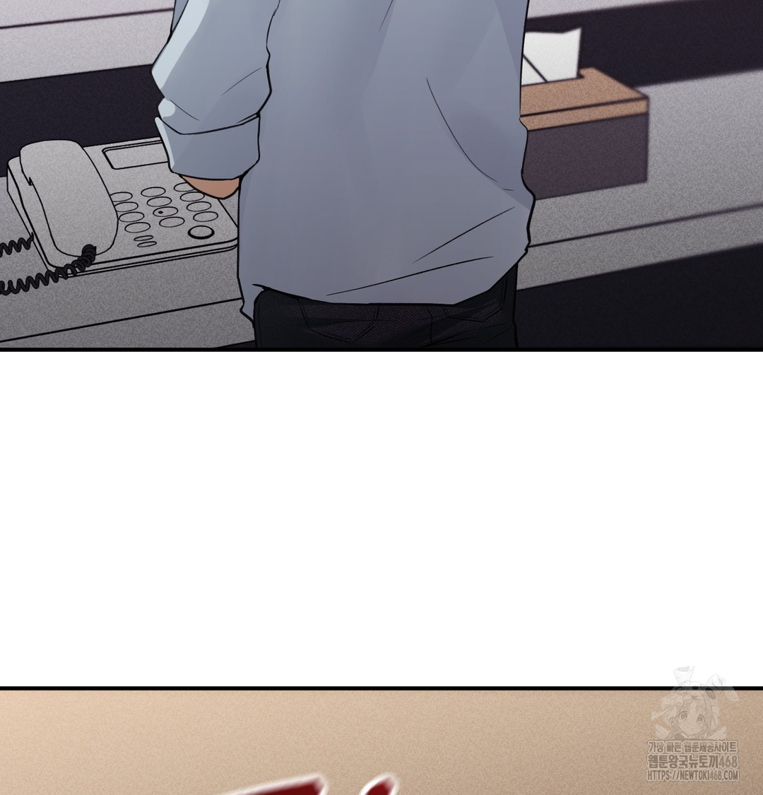 PC Room Girl Raw Chapter 9 - Page 111