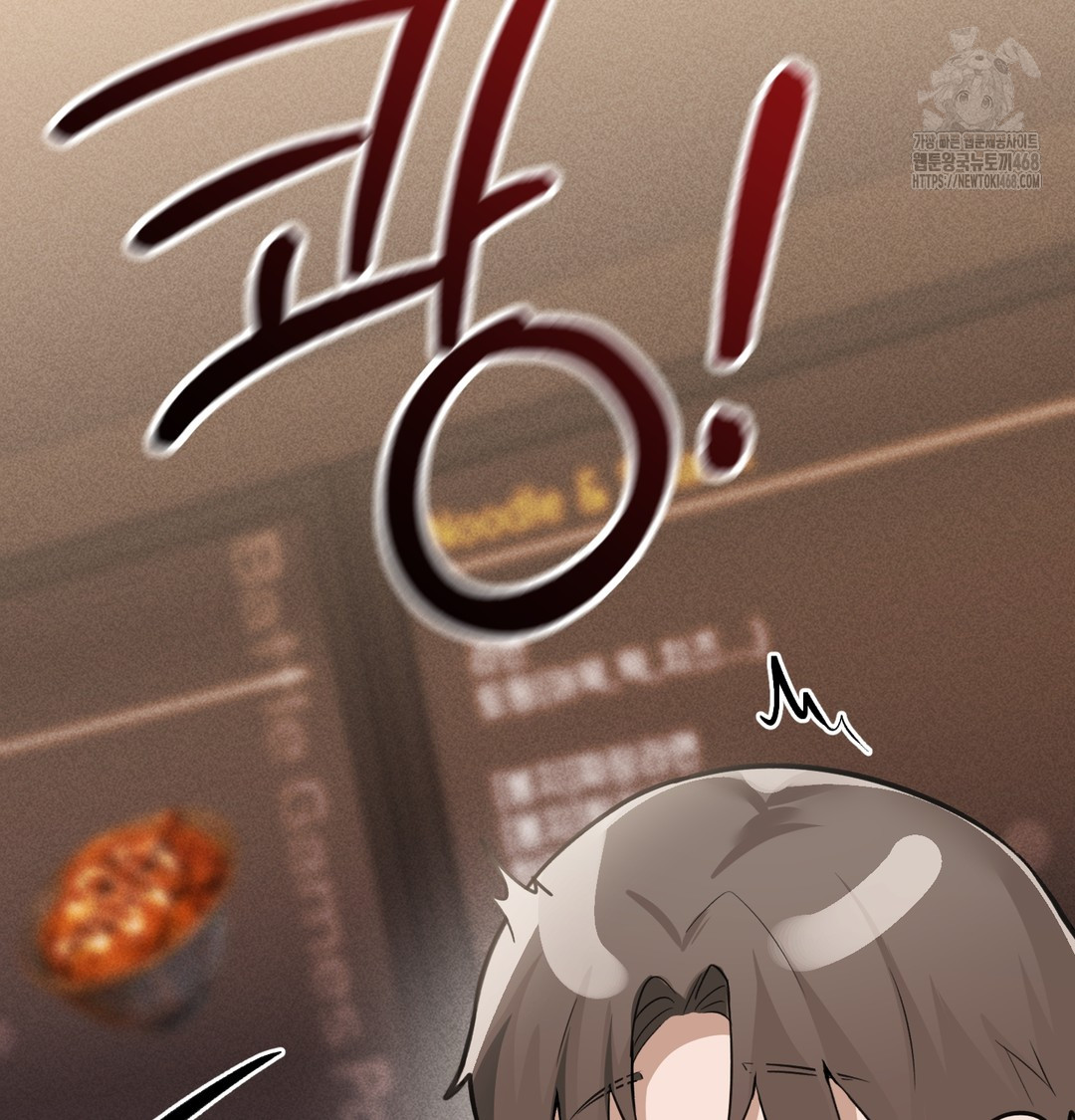 PC Room Girl Raw Chapter 9 - Page 112