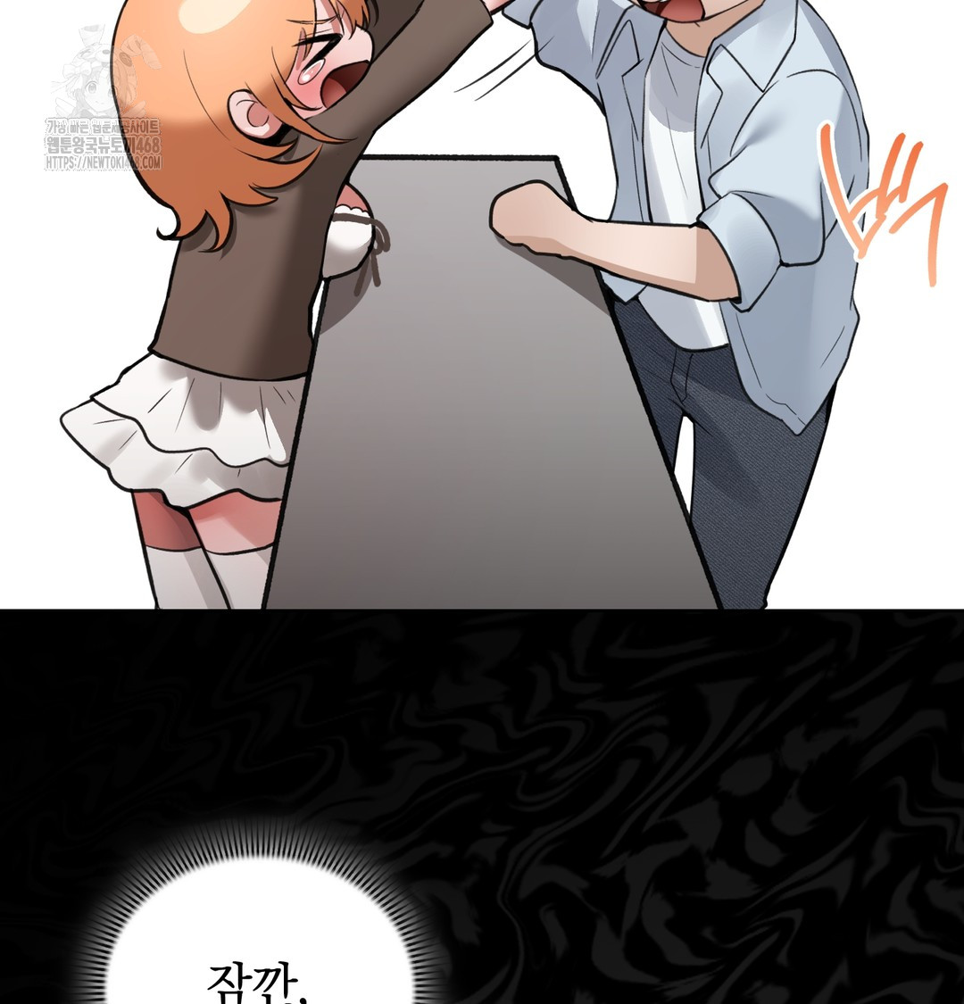 PC Room Girl Raw Chapter 9 - Page 120