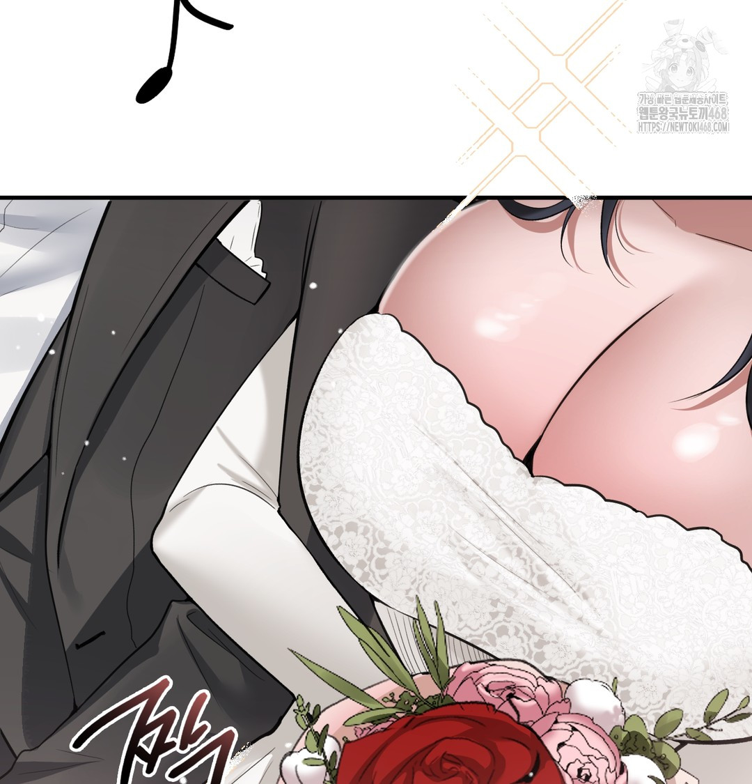 PC Room Girl Raw Chapter 9 - Page 13