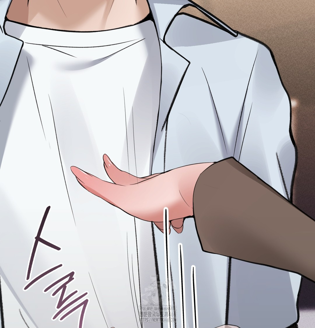 PC Room Girl Raw Chapter 9 - Page 135