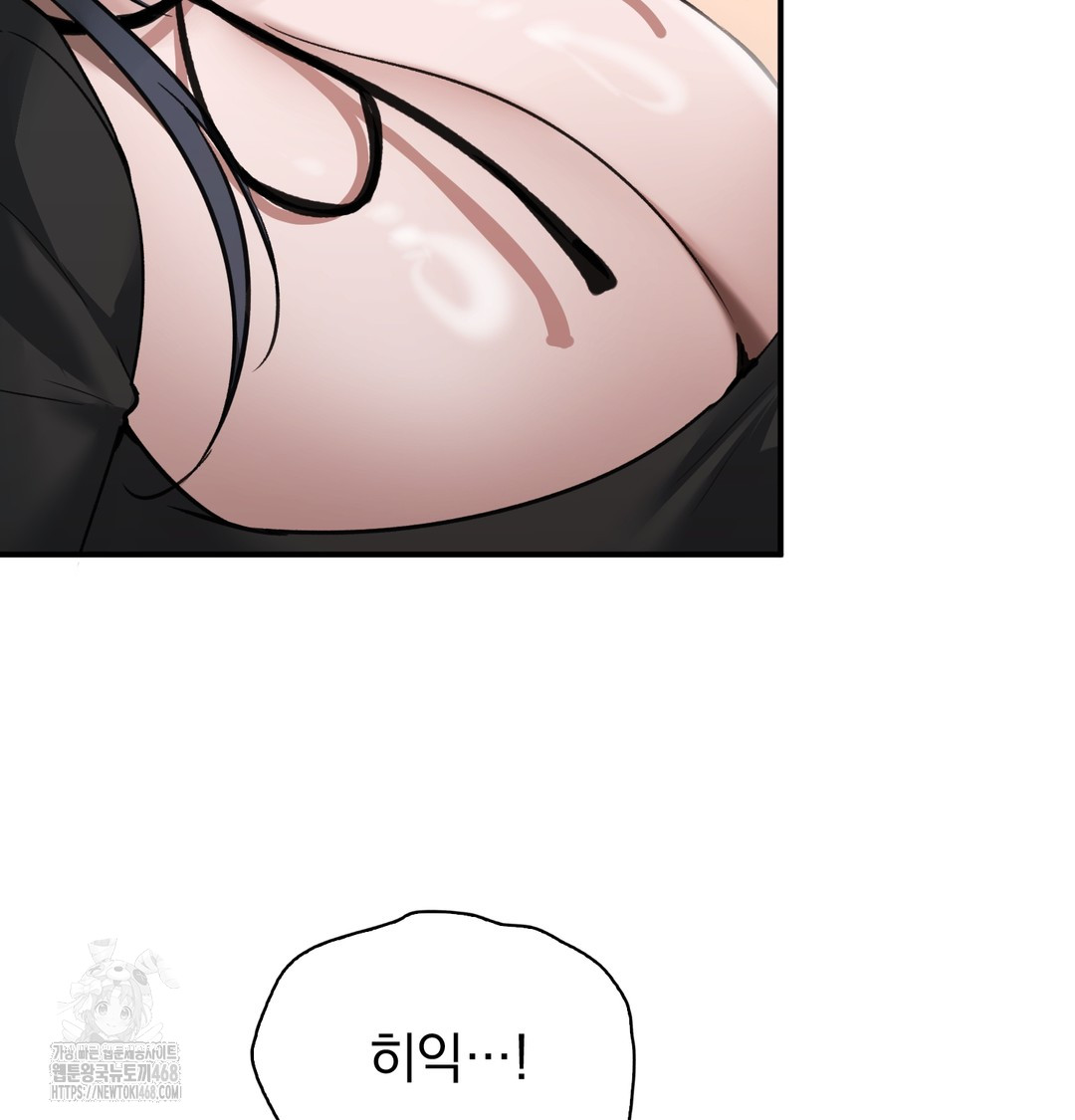 PC Room Girl Raw Chapter 9 - Page 30