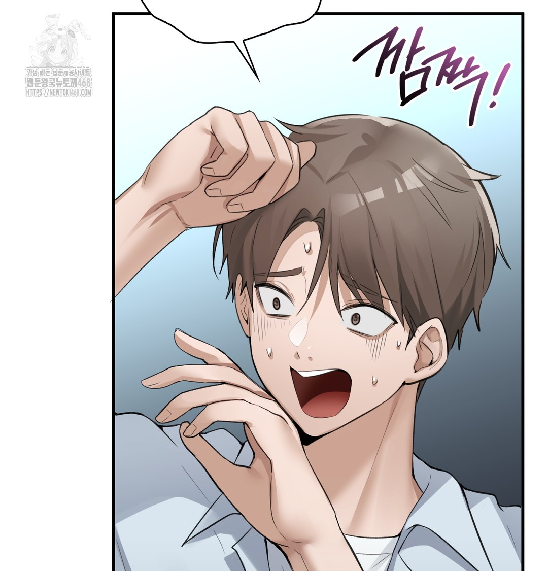 PC Room Girl Raw Chapter 9 - Page 31