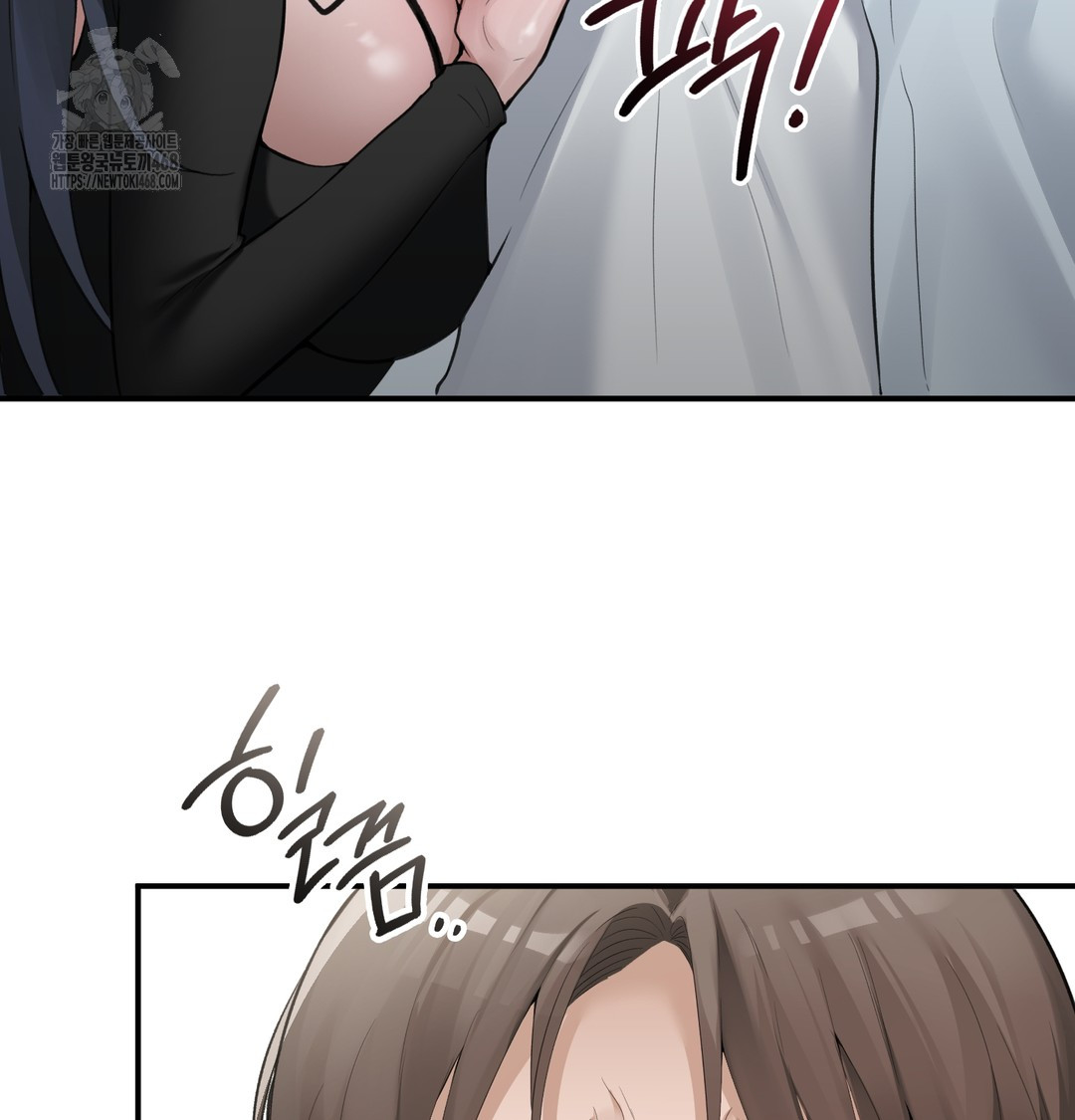 PC Room Girl Raw Chapter 9 - Page 41